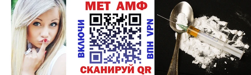 АМФЕТАМИН VHQ  Нея 