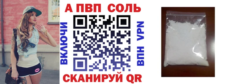 APVP кристаллы  KRAKEN как войти  Нея 