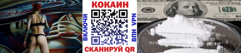 как найти закладки  darknet телеграм  Cocaine 99%  Нея 