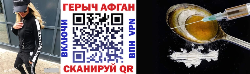 ГЕРОИН VHQ  Нея 