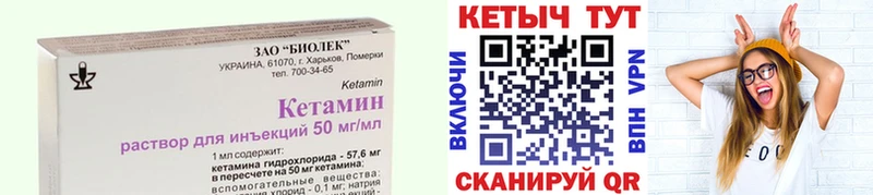 КЕТАМИН ketamine  Нея 