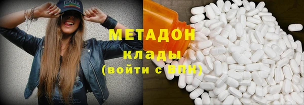 марки nbome Волоколамск