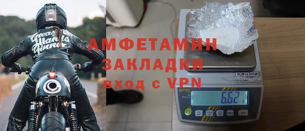 марки nbome Волоколамск