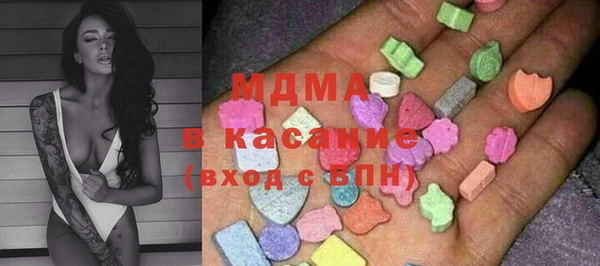 мдма Волосово