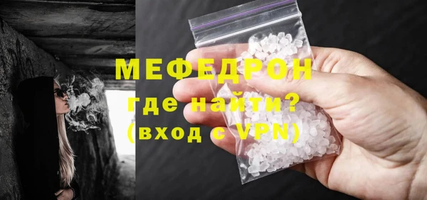 ECSTASY Володарск