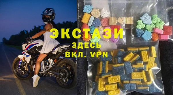 кокаин VHQ Вязники