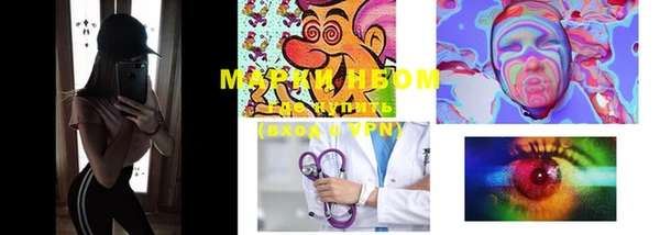 мдма Волосово