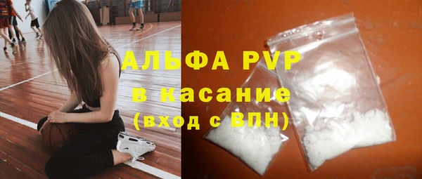 мдма Волосово