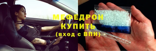 мефедрон Вяземский