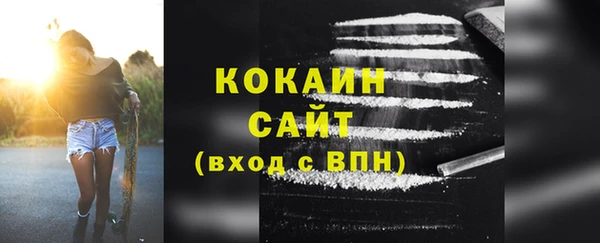 марки nbome Волоколамск