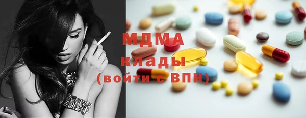 каннабис Вязьма