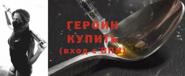 ECSTASY Володарск