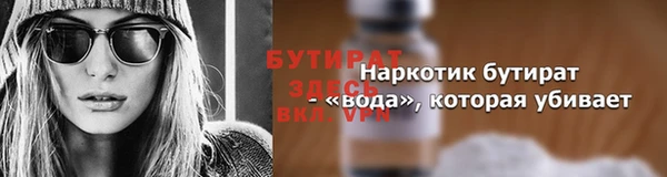 марки nbome Волоколамск