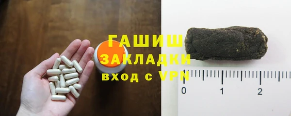 ECSTASY Володарск
