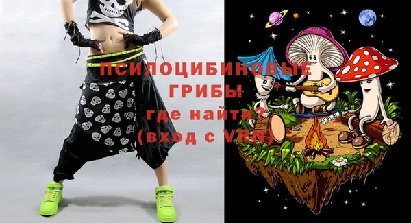 кокаин VHQ Вязники
