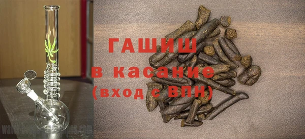 каннабис Вязьма