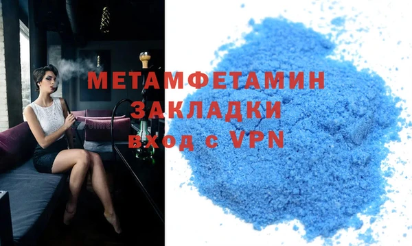 ECSTASY Володарск