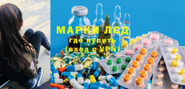 марки nbome Волоколамск
