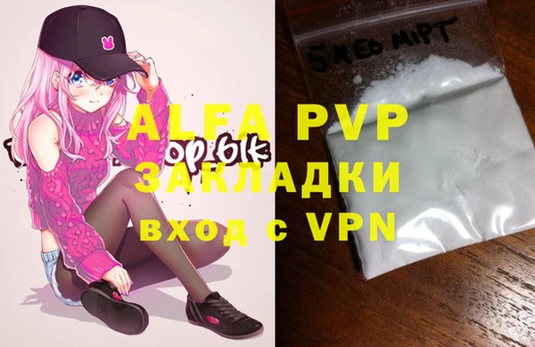 кокаин VHQ Вязники