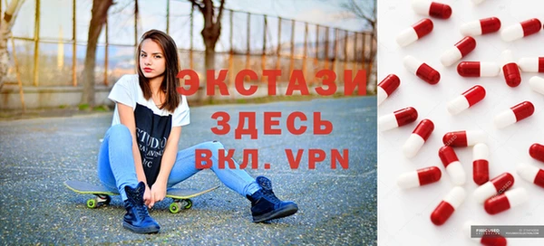 мефедрон Вяземский