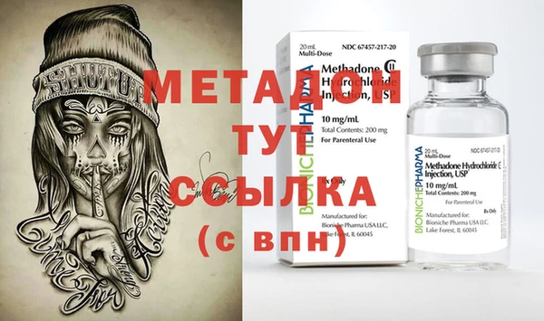 каннабис Вязьма