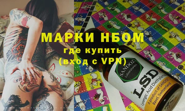 мефедрон Вяземский