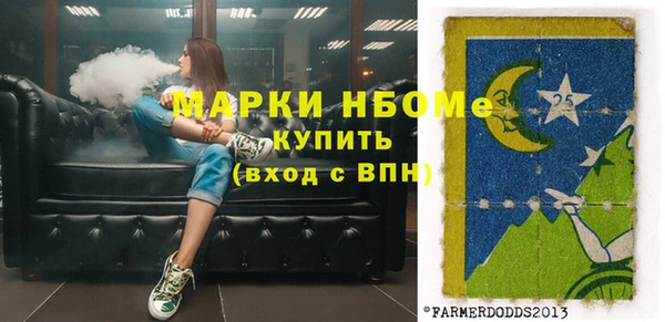 ECSTASY Володарск