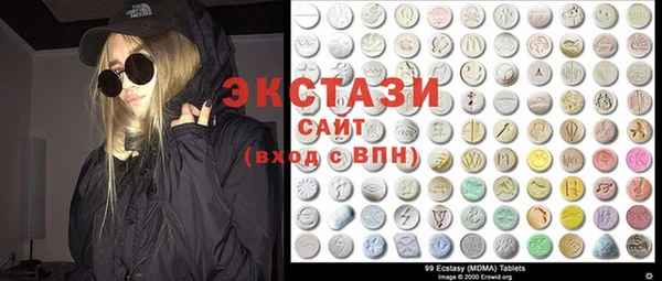 каннабис Вязьма