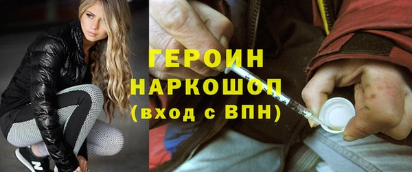 мдма Волосово