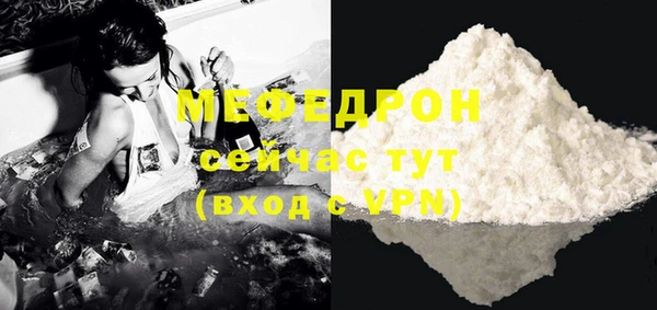 кокаин VHQ Вязники