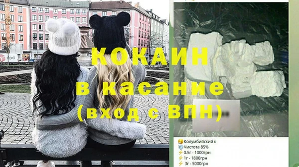 марки nbome Волоколамск