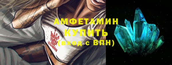 мдма Волосово