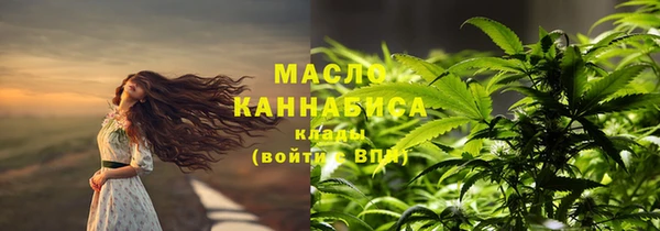 ECSTASY Володарск