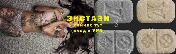 мдма Волосово