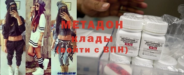 кокаин VHQ Вязники