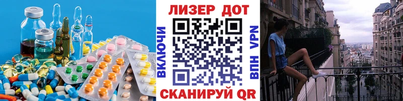 ЛСД экстази ecstasy Нея