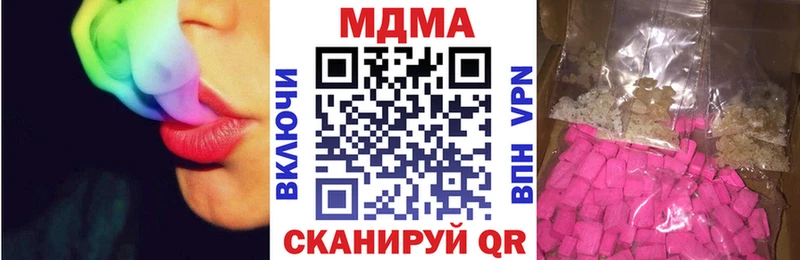 как найти наркотики  Нея  дарк нет состав  MDMA кристаллы 