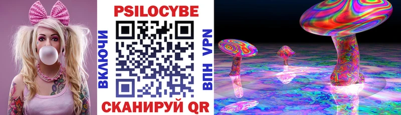 Галлюциногенные грибы мухоморы это клад Нея как найти закладки